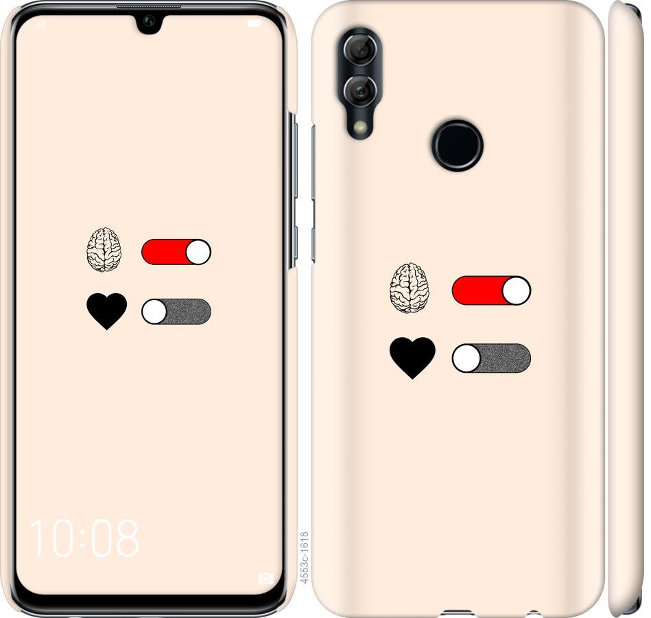 

Чехол на Huawei Honor 10 Lite Любовь и ум