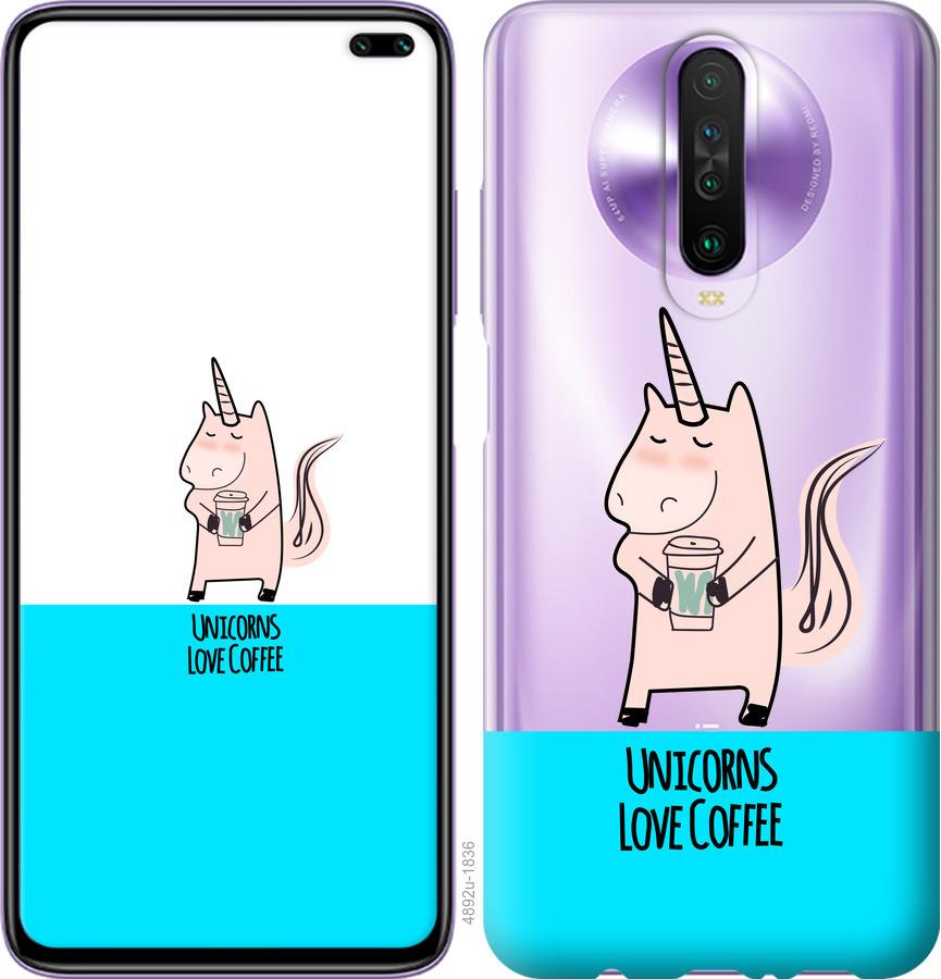 

Чехол на Xiaomi Redmi K30 Единорожек с кофе