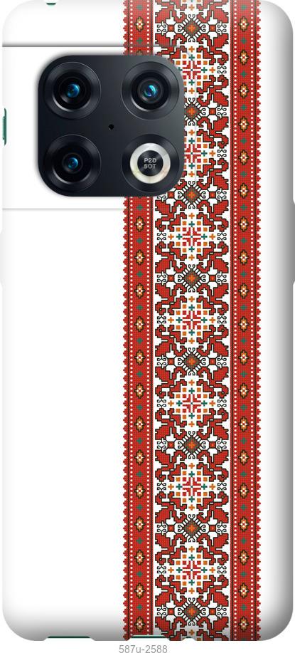 

Чохол на OnePlus 10 Pro Вишиванка 19