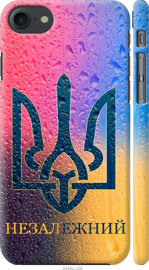 Чехол на iPhone 7 Незалежний