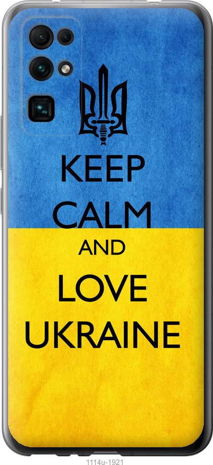 

Чехол на Huawei Honor 30 Keep calm and love Ukraine v2