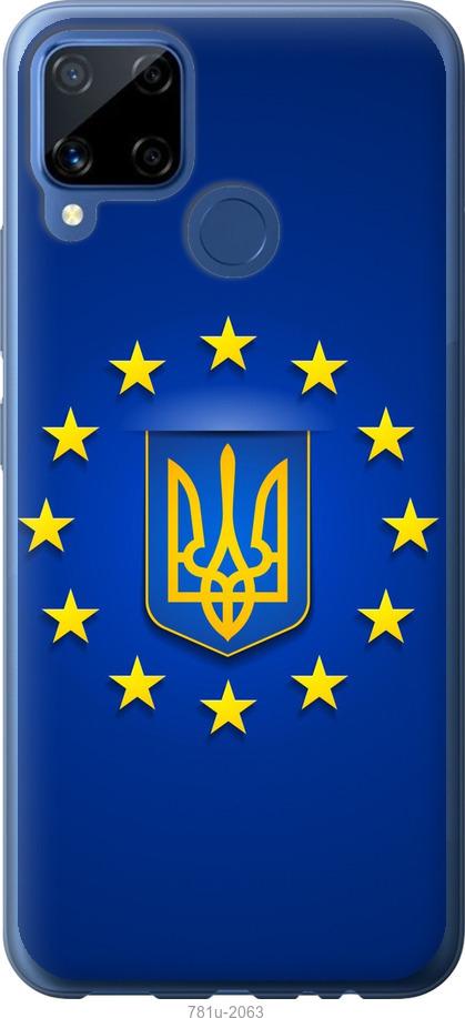 

Чохол на Realme C15 Євросоюз 6