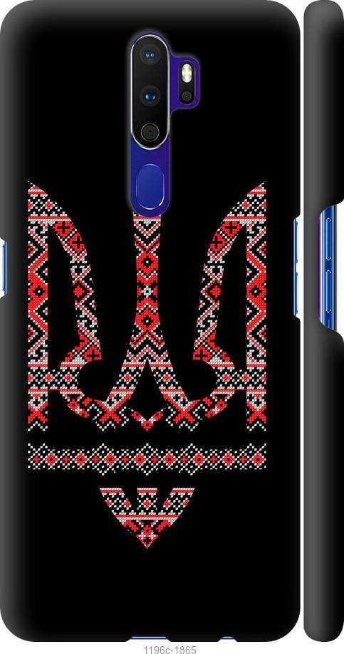 

Чехол на Oppo A9 2020 Герб - вышиванка на черном фоне