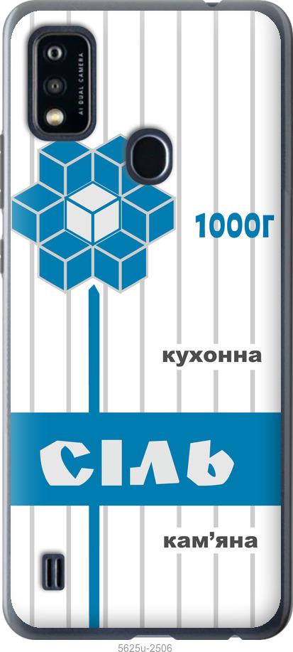 

Чехол на ZTE Blade A51 Соль UA