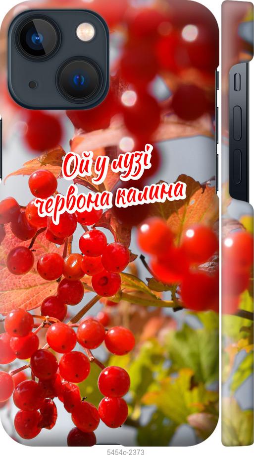 

Чехол на iPhone 13 Mini Калина