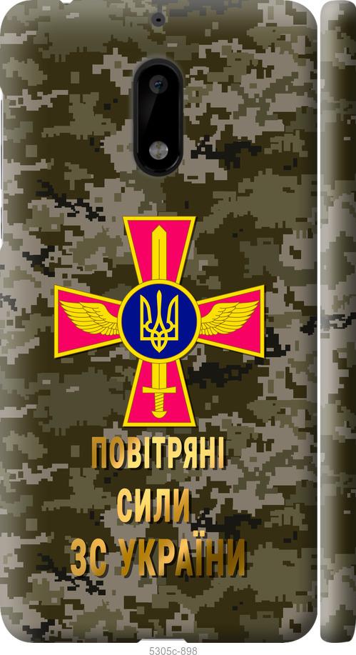 

Чехол на Nokia 6 ПС ЗСУ