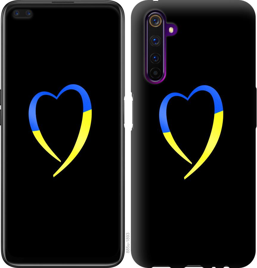 Чехол на Realme 6 Жёлто-голубое сердце