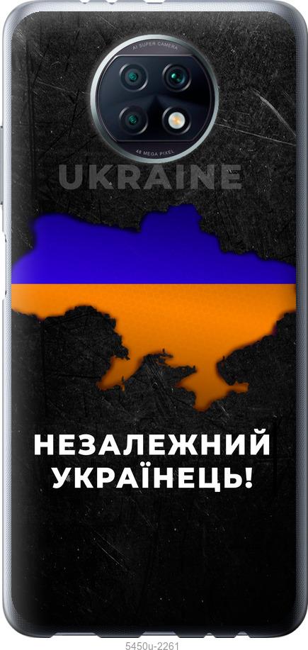 Чехол на Xiaomi Redmi Note 9T Незалежний українець