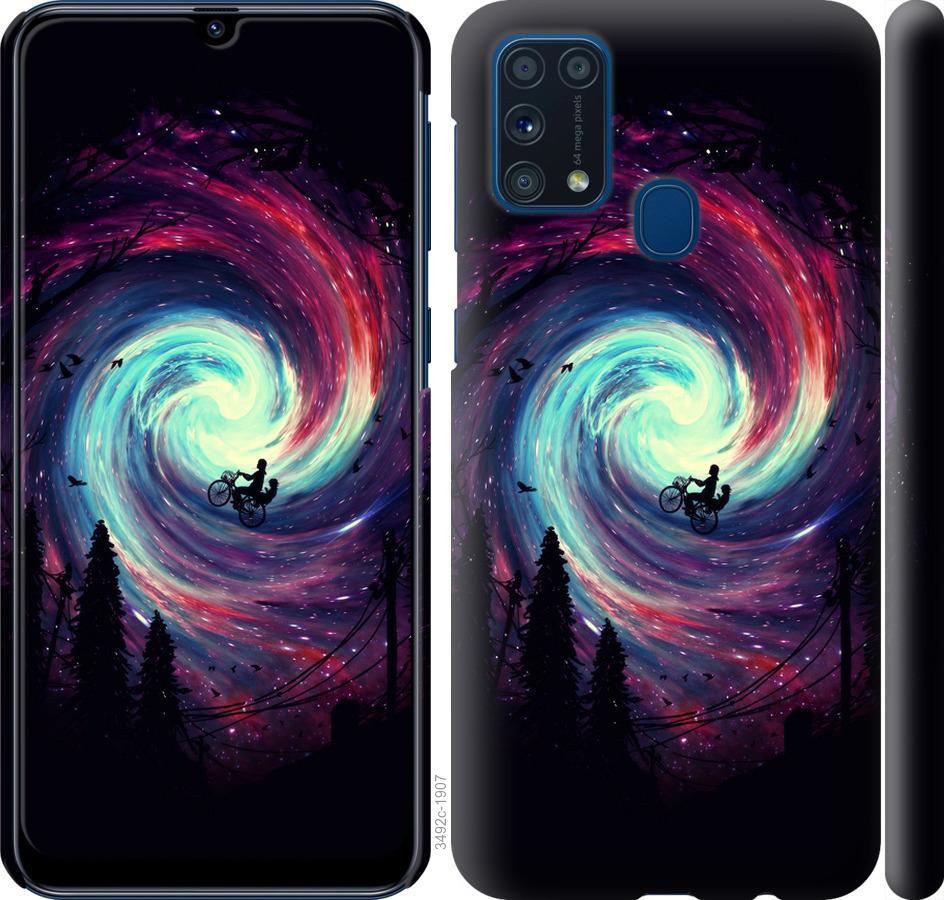 

Чохол на Samsung Galaxy M31 M315F Назустріч пригодам