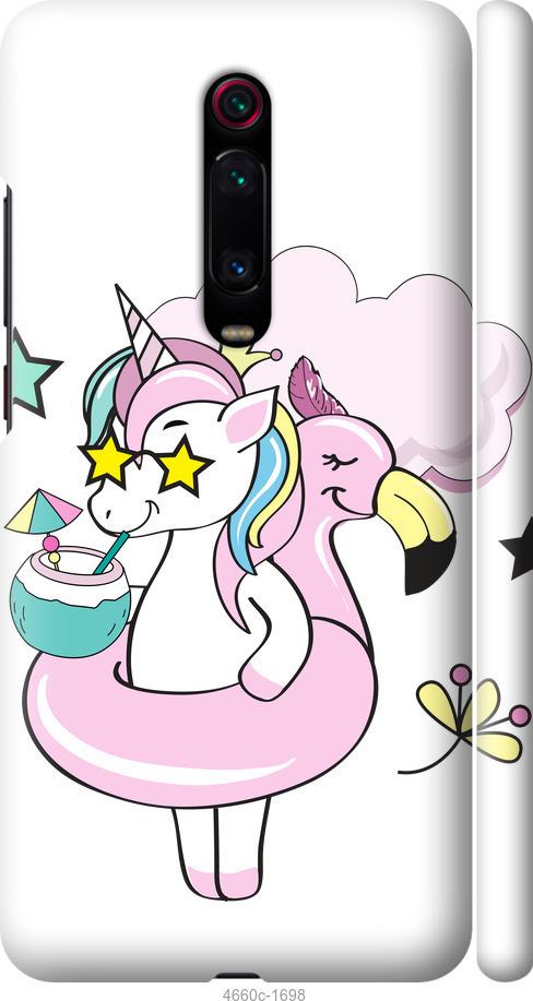 

Чехол на Xiaomi Redmi K20 Crown Unicorn