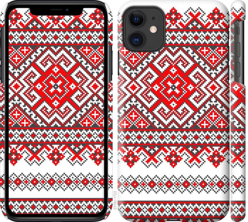 

Чохол на iPhone 11 Вишиванка