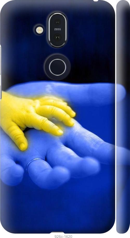 Чехол на Nokia 8.1 Евромайдан 8