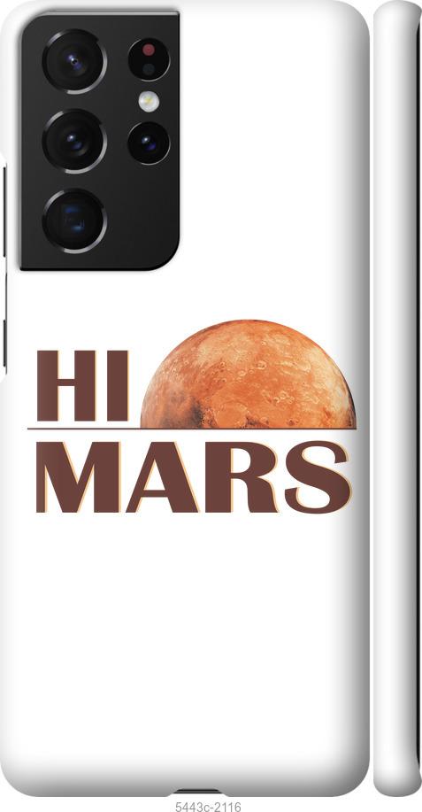 

Чохол на Samsung Galaxy S21 Ultra (5G) Himars