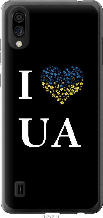 

Чехол на ZTE Blade A5 2020 I love UA