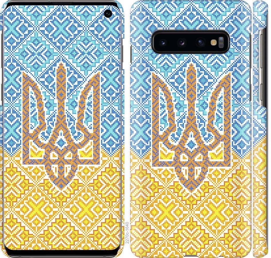 

Чохол на Samsung Galaxy S10 Герб України 2