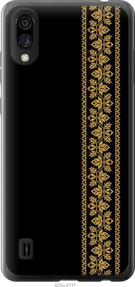 

Чохол на ZTE Blade A5 2020 Вишиванка 34