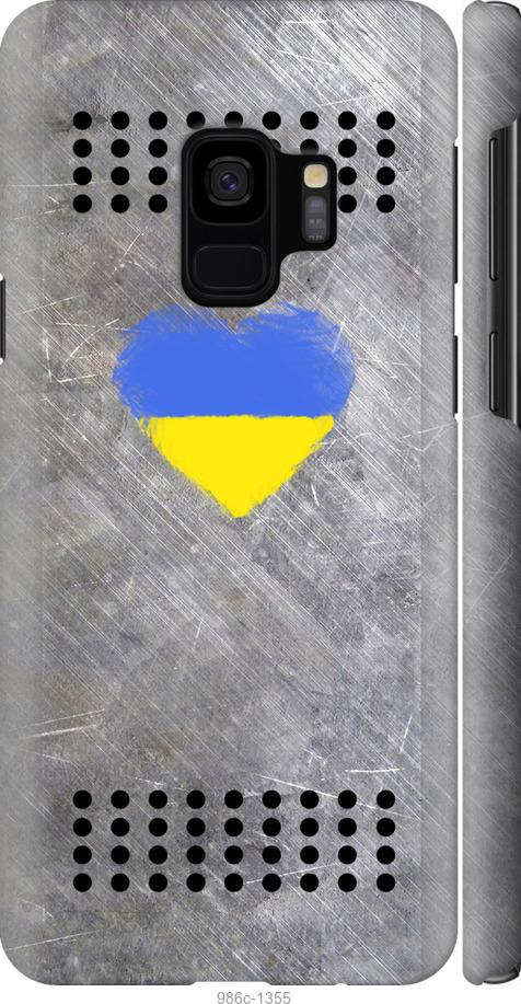 

Чохол на Samsung Galaxy S9 Щит 2