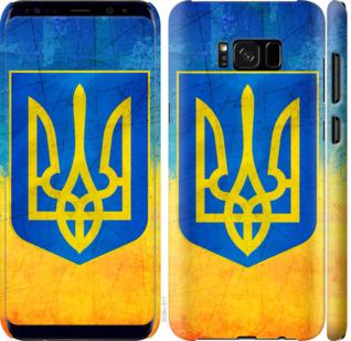 Чехол на Samsung Galaxy S8 Plus Герб Украины