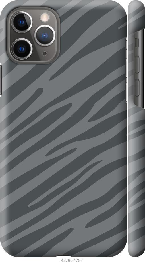 Чехол на iPhone 12 Серая зебра