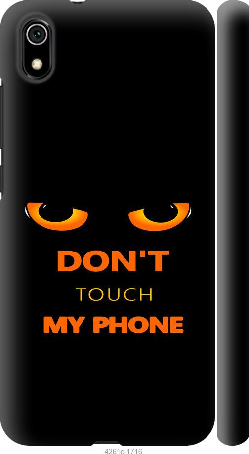 

Чехол на Xiaomi Redmi 7A Don't touch the phone