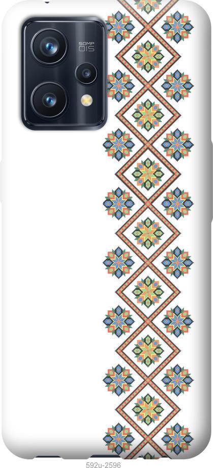 

Чохол на Realme 9 Pro Plus Вишиванка 24