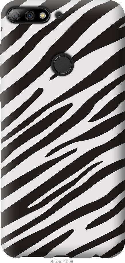 

Чохол на Huawei Y7 Prime 2018 Класична зебра