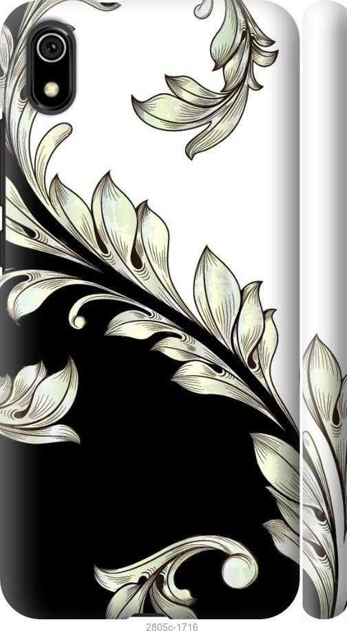 

Чехол на Samsung Galaxy S9 White and black 1
