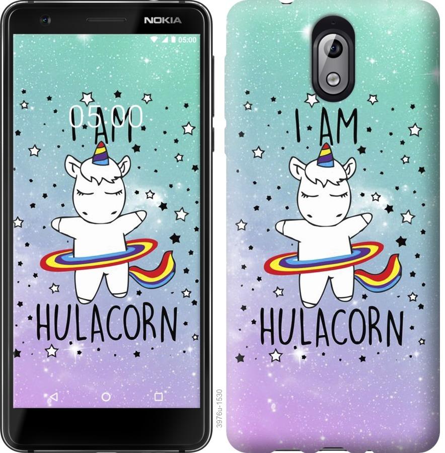 

Чохол на Nokia 3.1 Im hulacorn