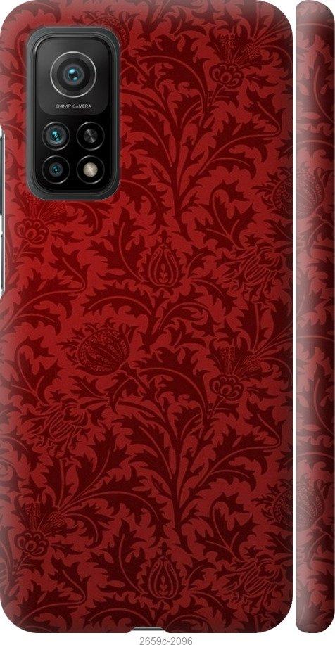 

Чехол на Samsung Galaxy S9 White and black 1