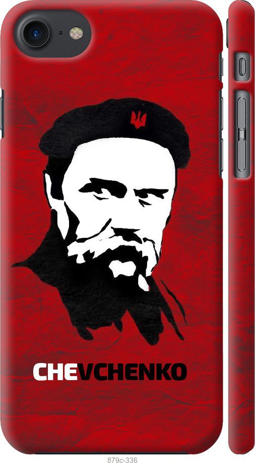 Чехол на iPhone 7 Шевченко