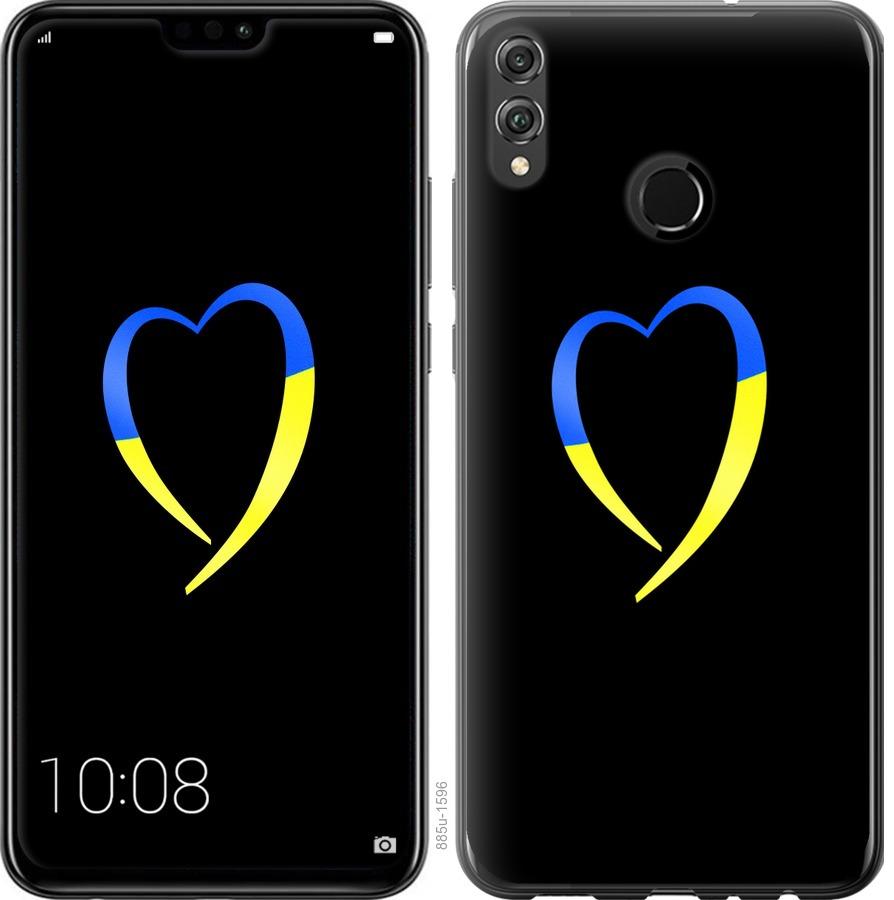 Чехол на Huawei Honor 8X Жёлто-голубое сердце