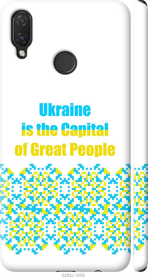 

Чохол на Huawei P Smart Plus Ukraine