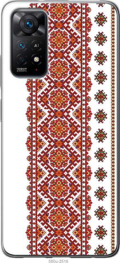 

Чохол на Xiaomi Redmi Note 11 Вишиванка 13