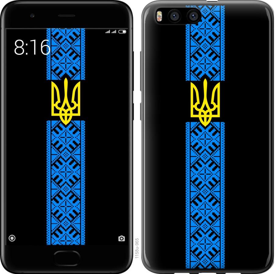 

Чохол на Xiaomi Mi Note 3 Тризуб в вишиванці
