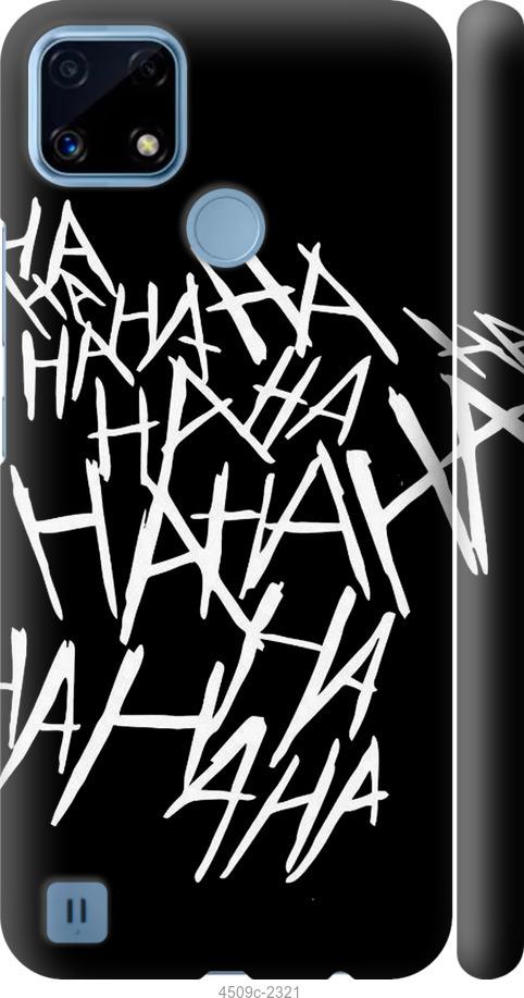 

Чохол на Realme C21 joker hahaha