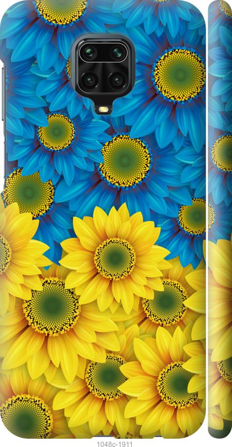 

Чохол на Xiaomi Redmi Note 9S Жовто-блакитні квіти