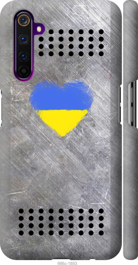 

Чохол на Realme 6 Pro Щит 2
