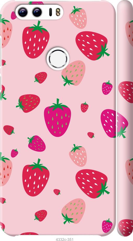 

Чехол на Huawei Honor 8 Клубнички
