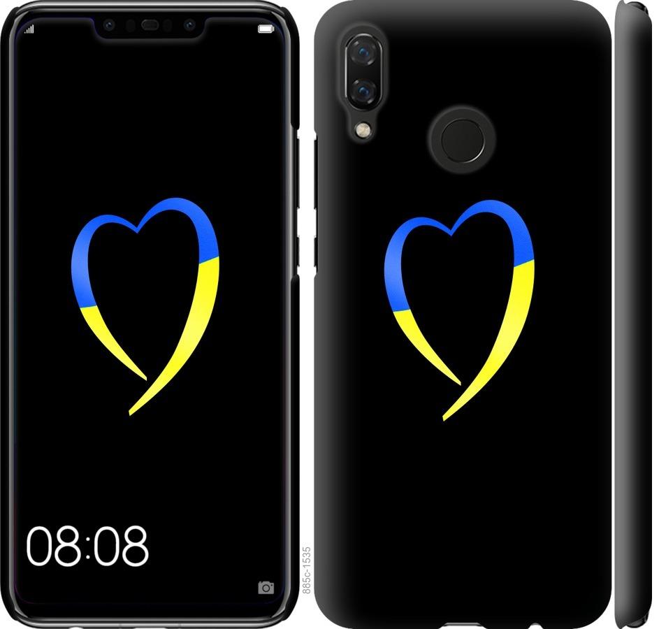 

Чохол на Huawei Nova 3 Жовто-блакитне серце