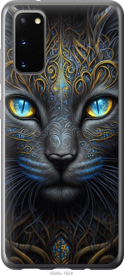Чехол на Samsung Galaxy S20 Кошка