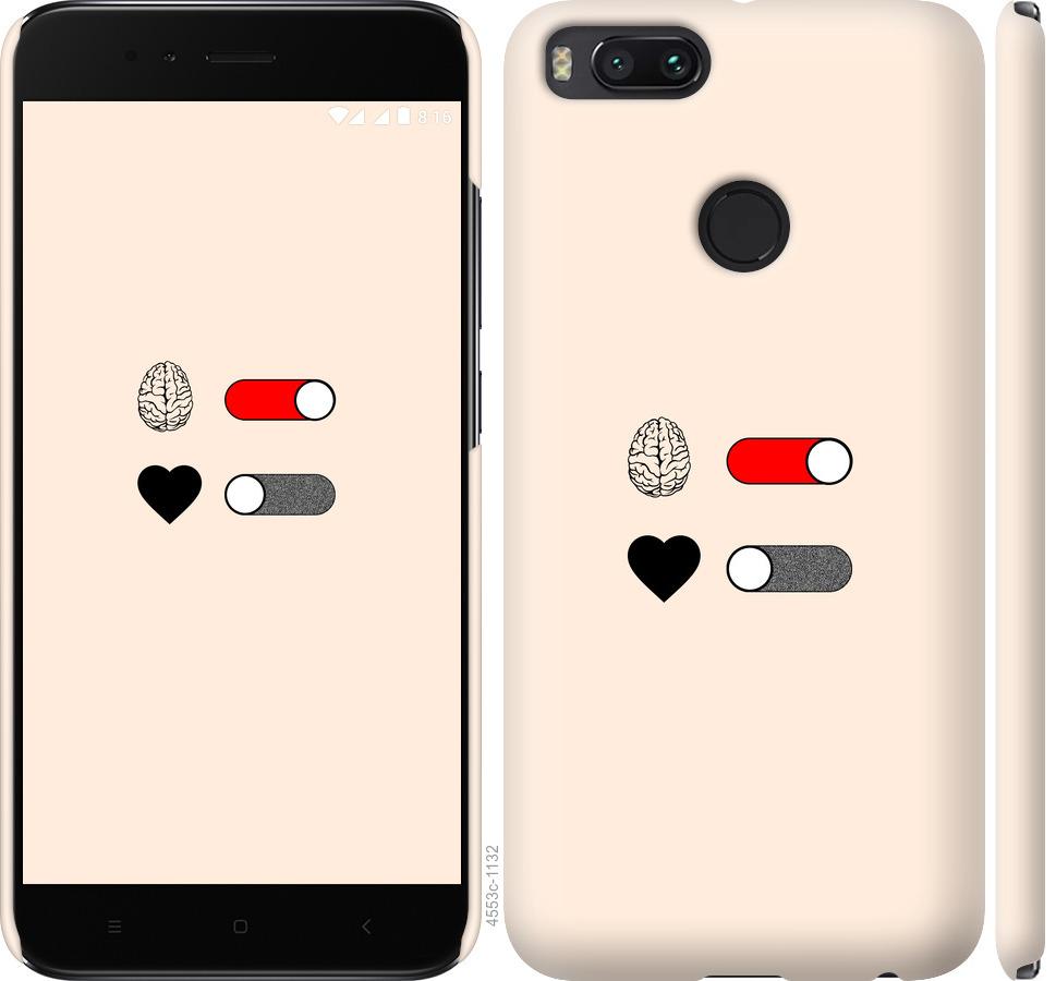 

Чехол на Xiaomi Mi A1 Любовь и ум