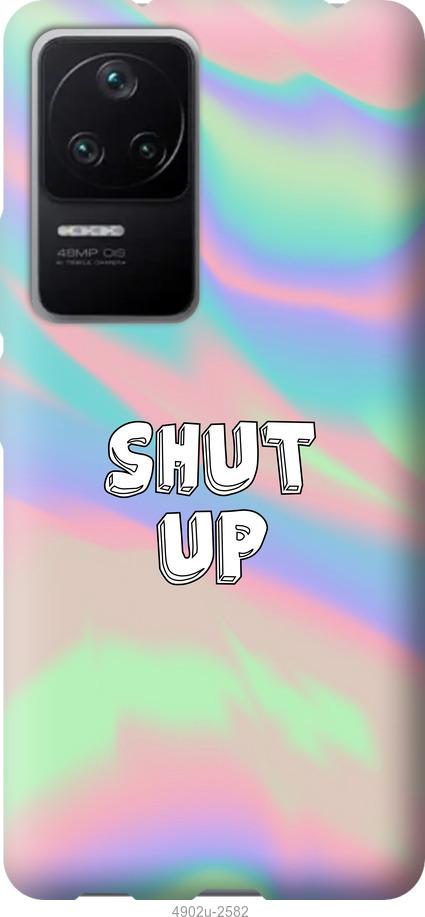 

Чохол на Xiaomi Redmi K40S Shut up
