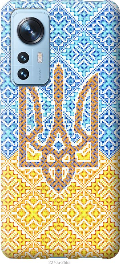 

Чохол на Xiaomi 12 Герб України 2