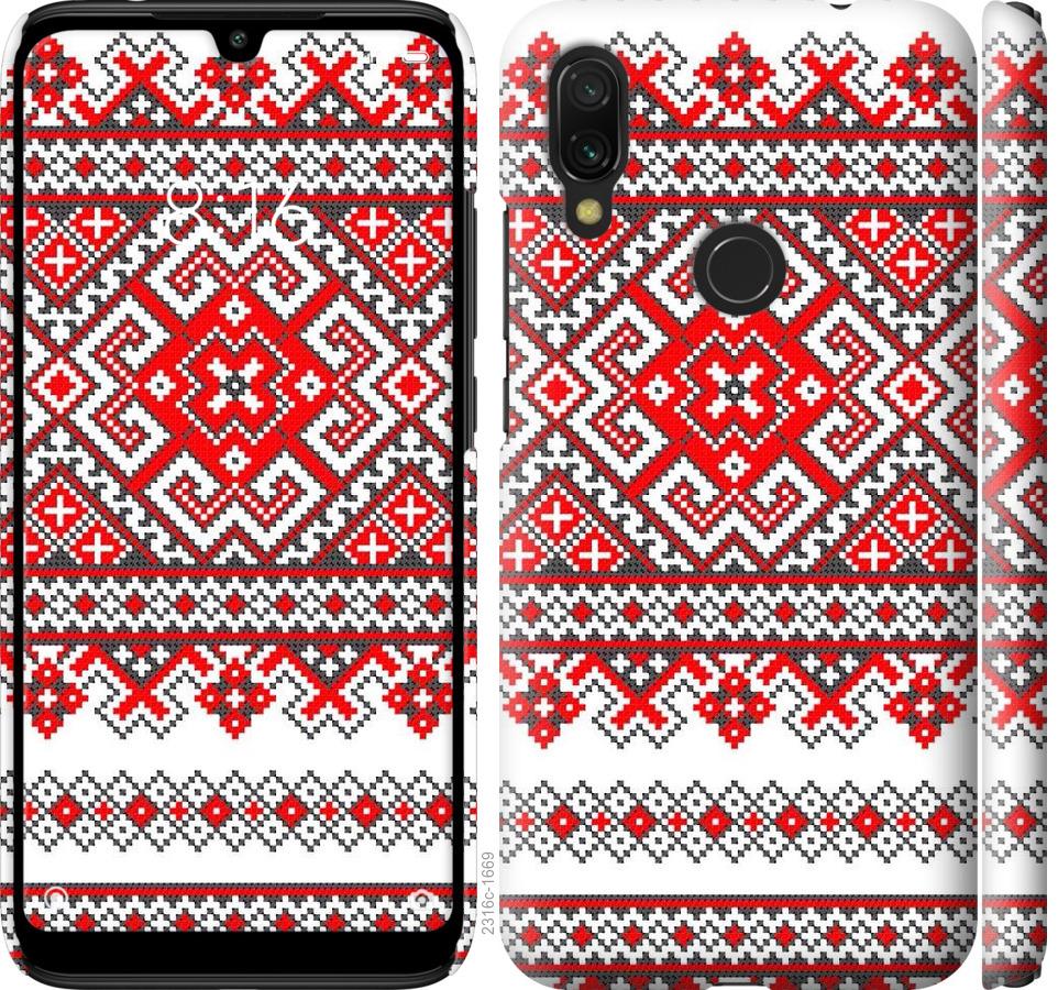 

Чохол на Xiaomi Redmi 7 Вишиванка