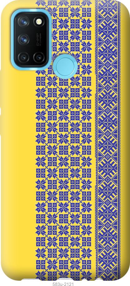 

Чохол на Realme C17 Вишиванка 16
