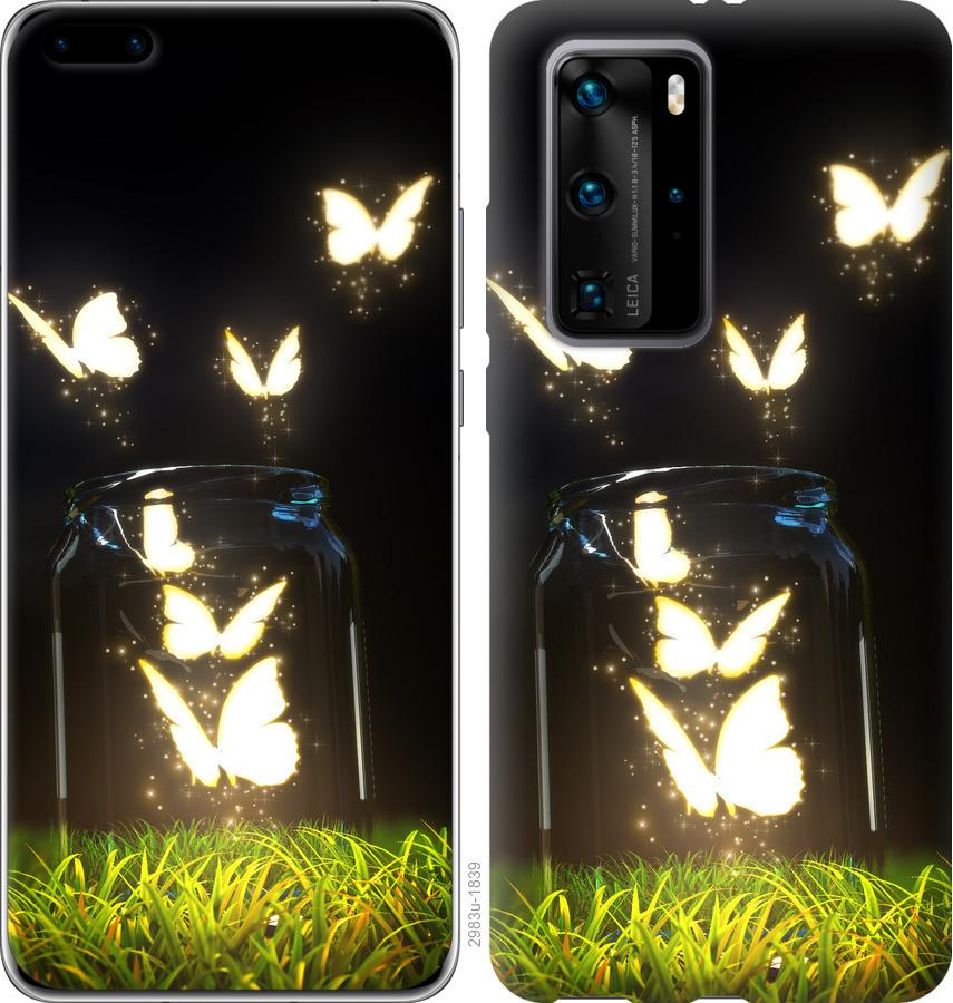 

Чохол на Huawei P40 Pro метелики