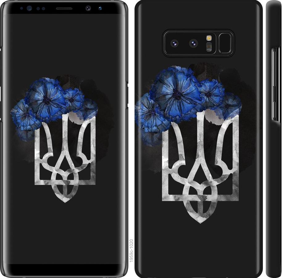 

Чохол на Samsung Galaxy Note 8 Герб 5