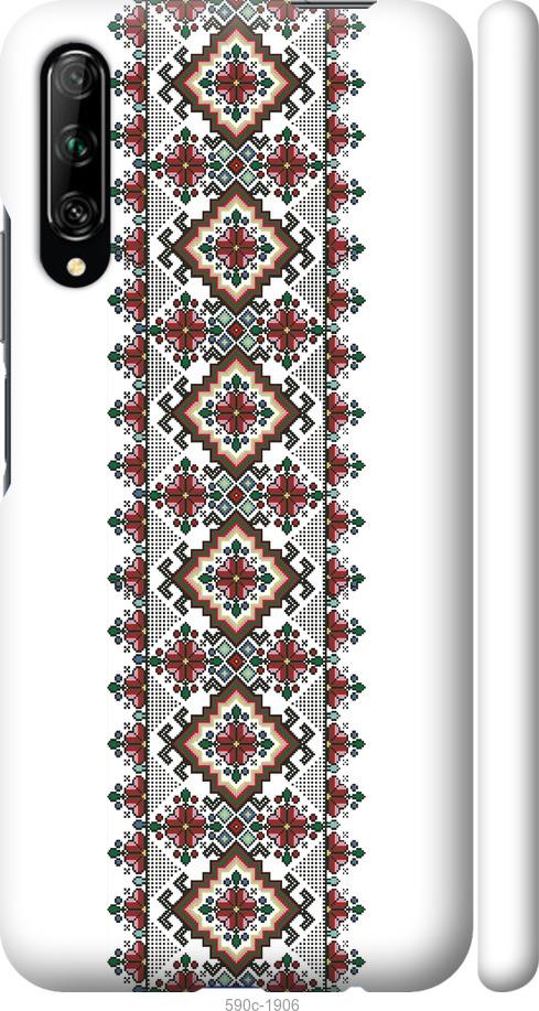 

Чохол на Huawei P Smart Pro Вишиванка 22