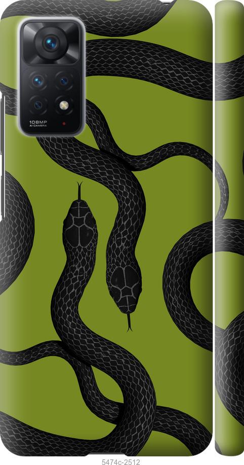 

Чехол на Xiaomi Redmi Note 11 Pro Змеи v2