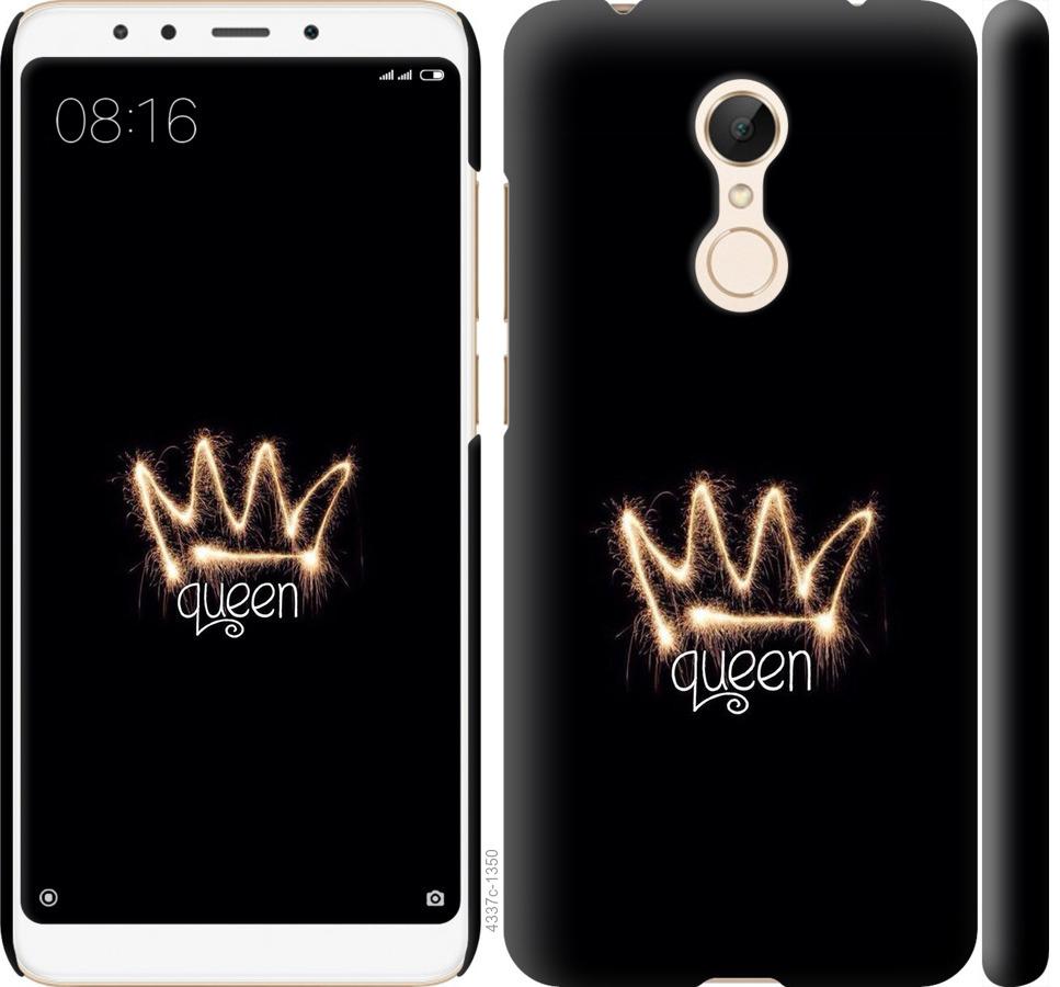 

Чохол на Xiaomi Redmi 5 корона